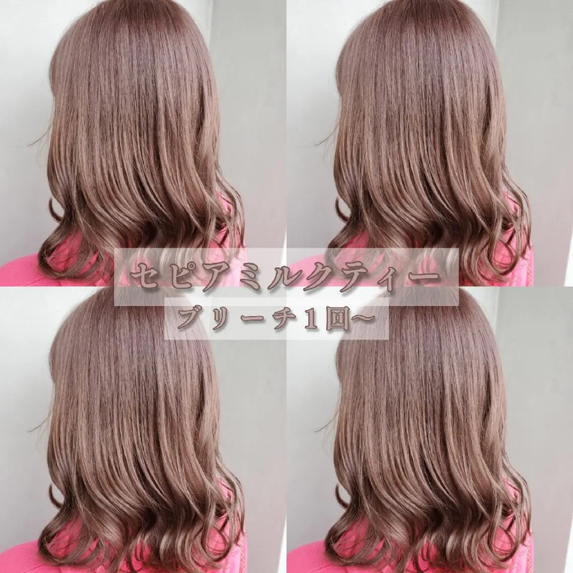 セミロング カラー メンズ キッズ ヘアカラー トリートメント ブリーチカラー/ 美髪矯正/佐伯 駿のヘアスタイル