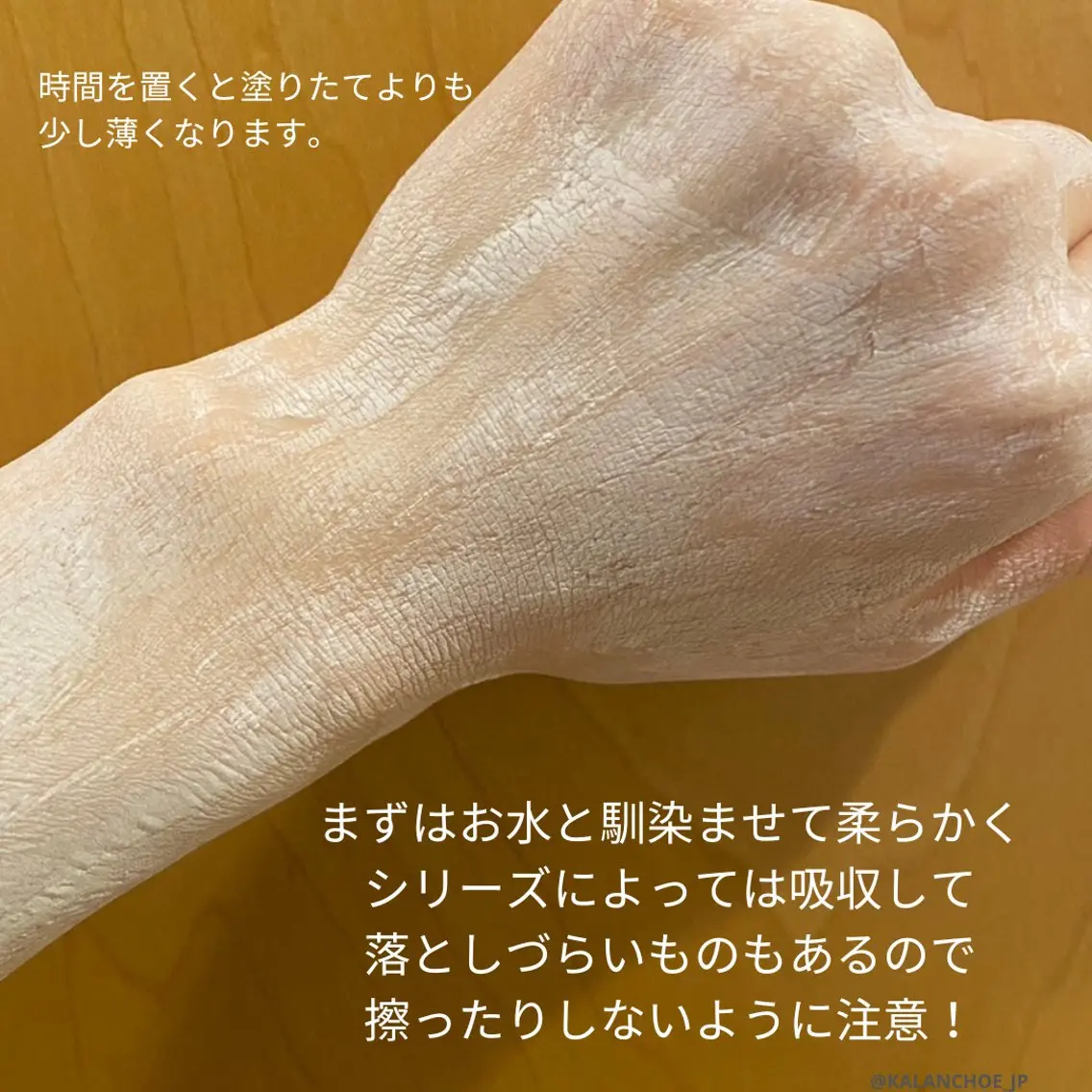 エステ 肌質改善 KALANCHOEのエステ・リラクイメージ