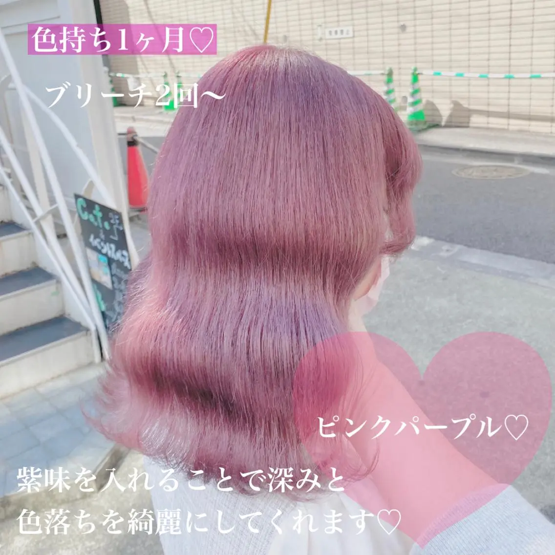 ミディアム カラー ヘアアレンジ メンズ キッズ マツエク・マツパ ブリーチの髪様 MASATOのヘアスタイル