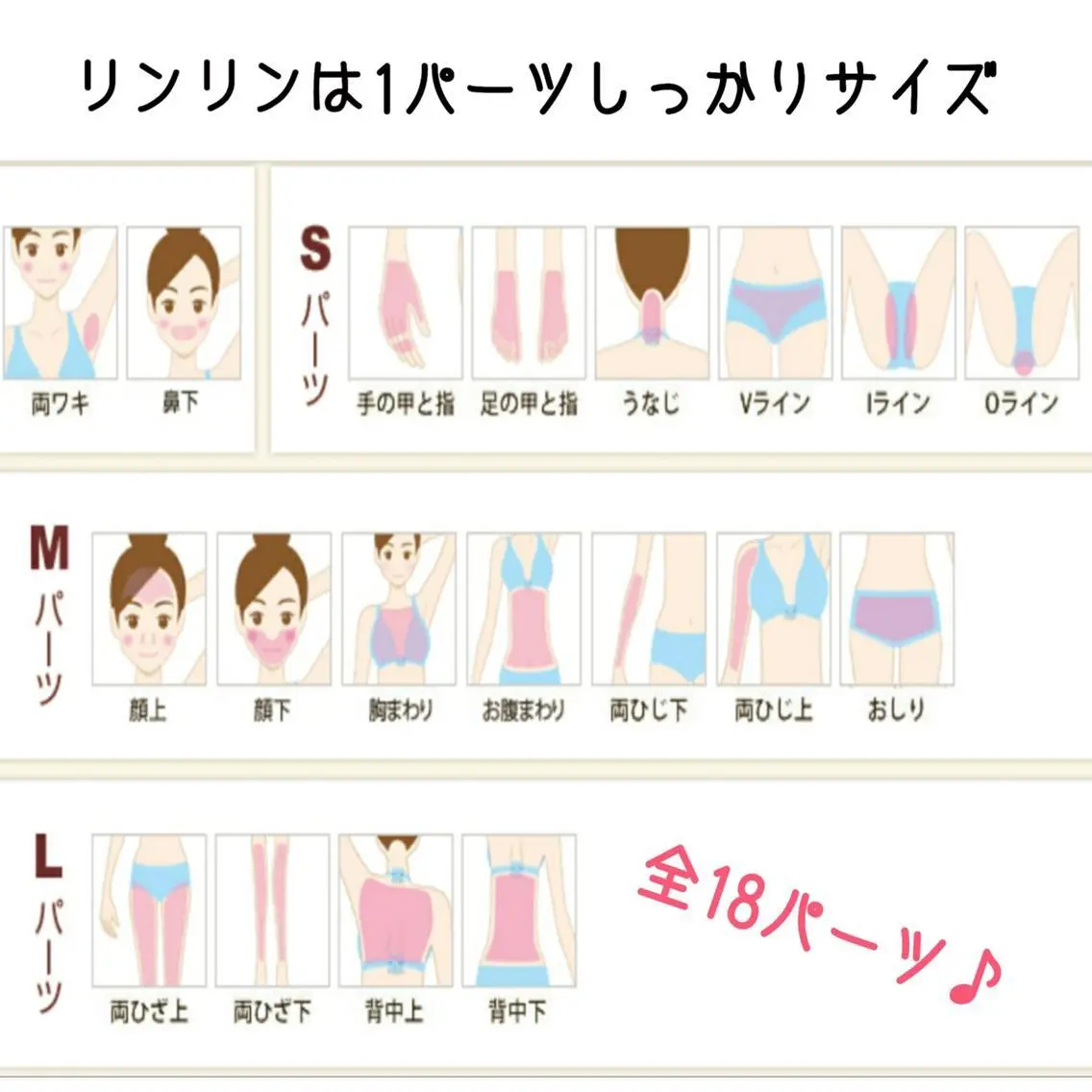 ショート カラー ヘアアレンジ キッズ ネイル マツエク・マツパ RinRin 松山店のエステ・リラクイメージ