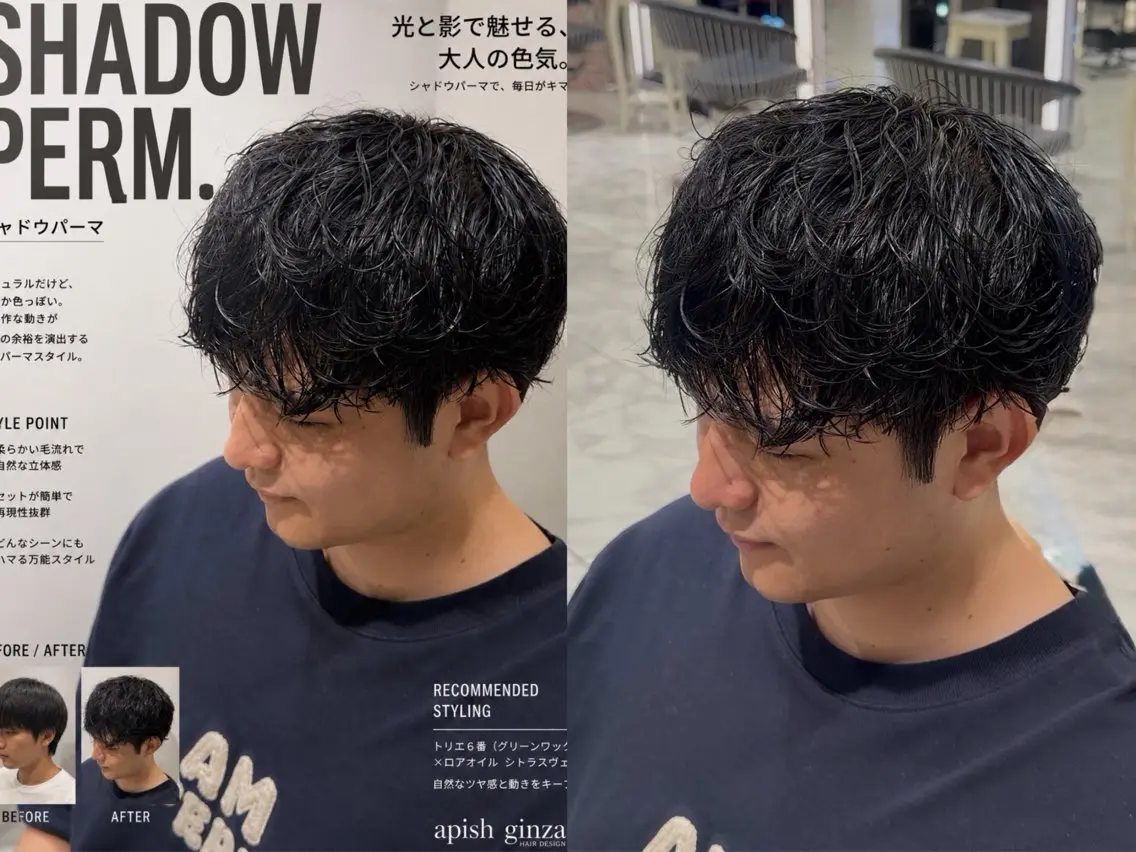 ショート パーマ メンズ メンズパーマ ニュアンスパーマ カット パーマ トリートメント 🐉men's|🎸 毛流れパーマ|綱島のヘアスタイル