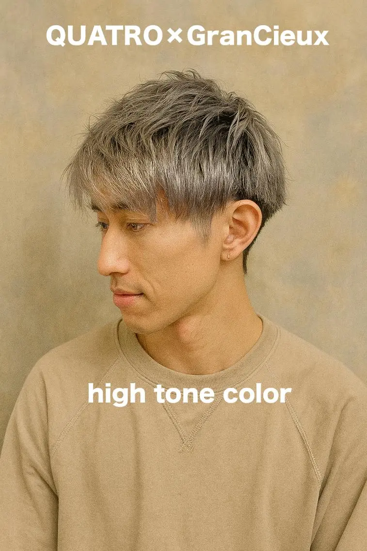 【ブリーチ込み】メンズカット+ダブルカラー¥18370→¥13200(水戸/メンズカット/ブリーチカラー/メンズカラーの写真