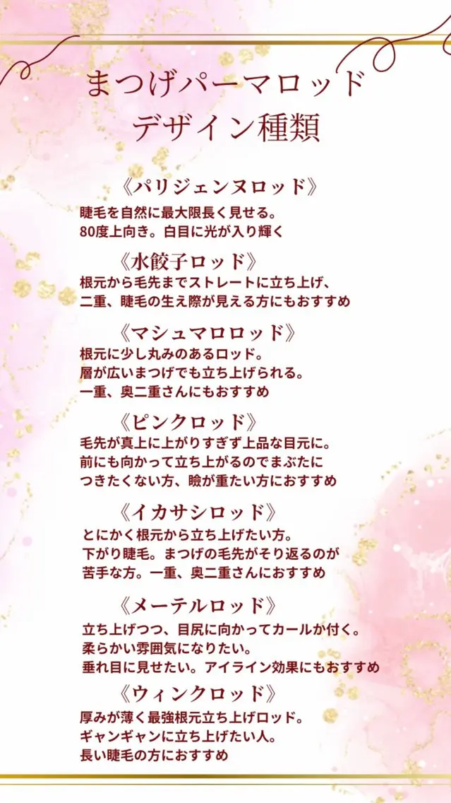 CLEA 心斎橋YUKIの眉毛・アイブロウイメージ