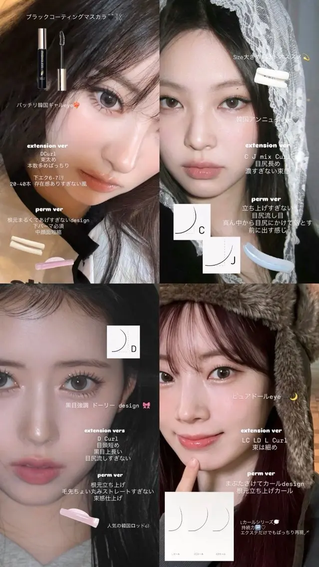 マツエク・マツパ 一重×まつ毛パーマ Le'a first ♡yuuのマツエク・マツパデザイン