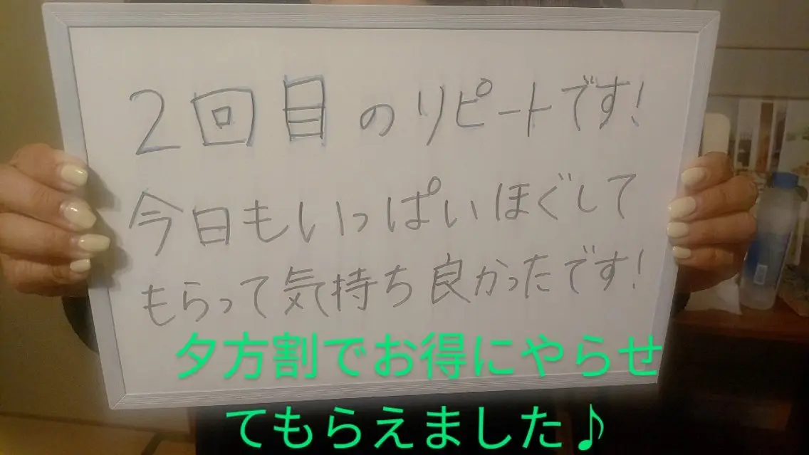エステ リラク ☆リラックス☆ ジュリーのその他イメージ