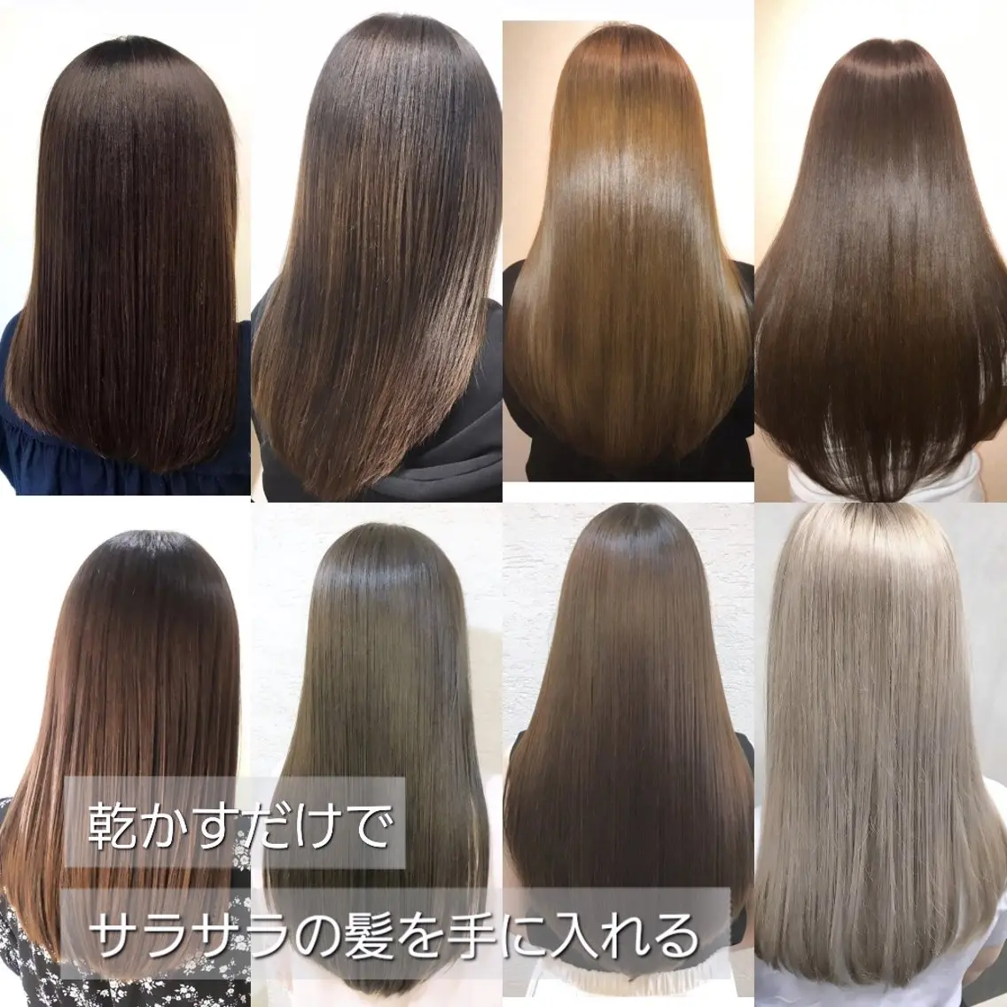 ロング 縮毛矯正 カット ヘアカラー 縮毛矯正 トリートメント 個室美容室 TOMO 美髪縮毛✨のヘアスタイル
