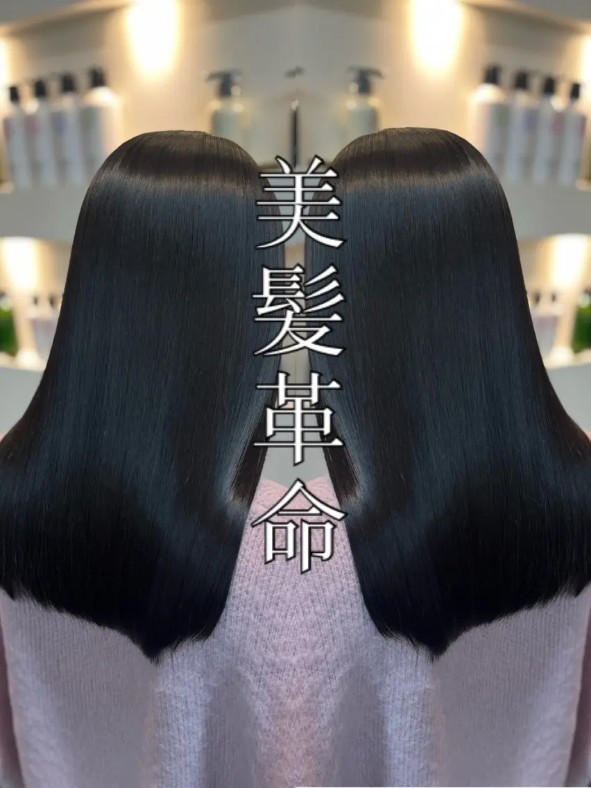 セミロング ⚜髪質改善東京 エリア1🏅マコト⚜のヘアスタイル