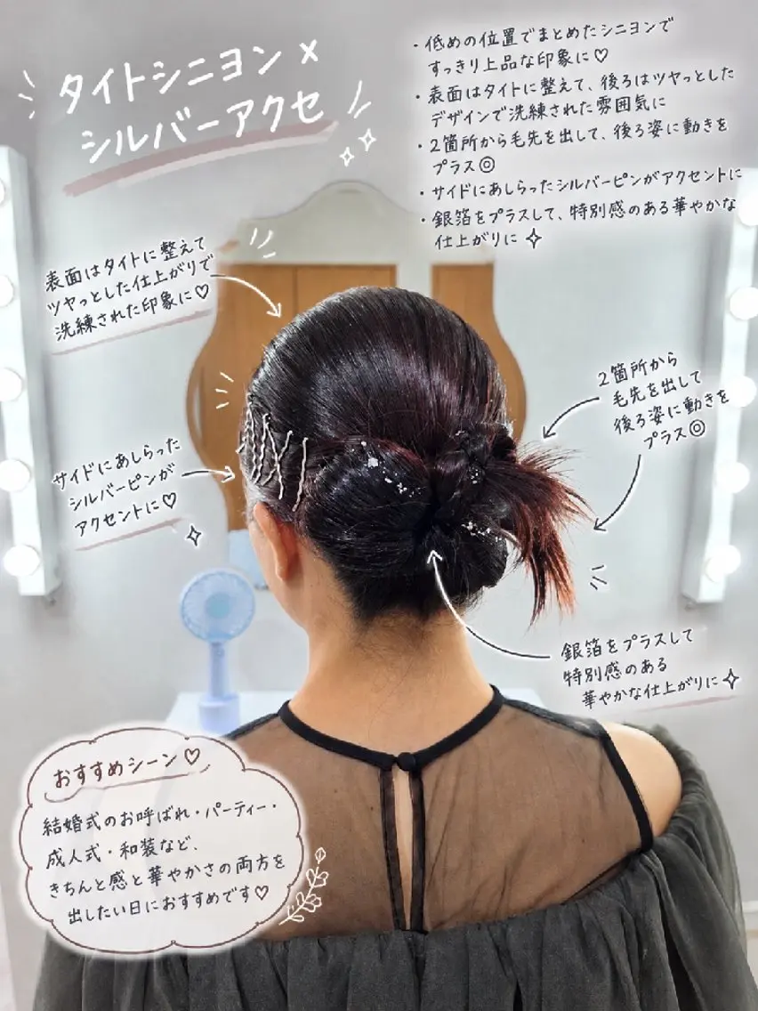 セミロング ヘアアレンジ ヘアセット ヘアセットサロン 渥美寿美翔のヘアスタイル