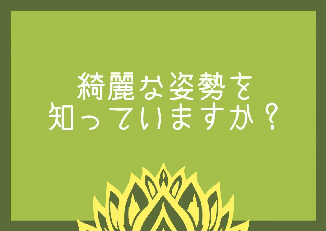 蓮花鍼灸 整骨院のエステ・リラクイメージ