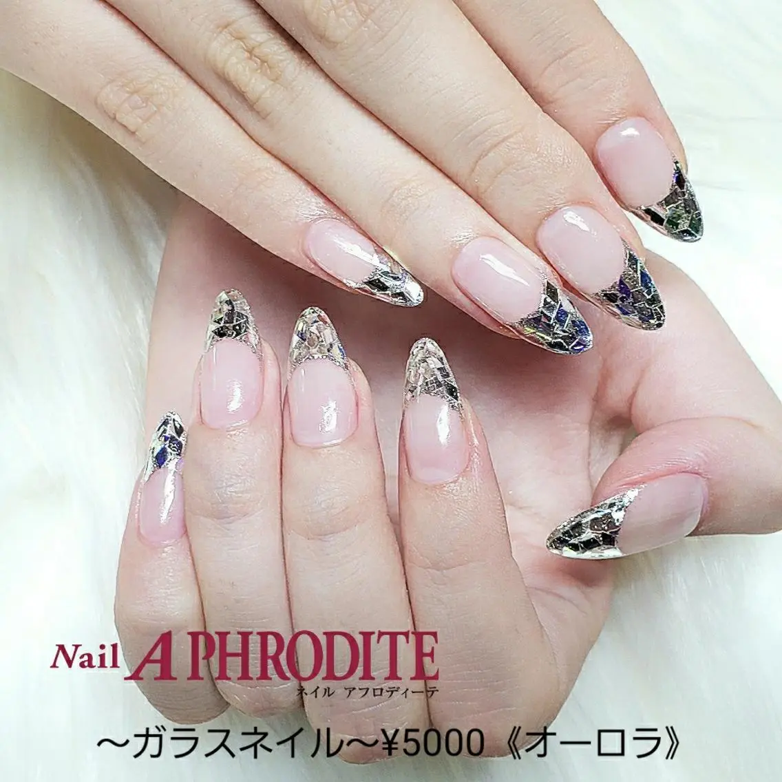 ネイル オーロラネイル クリアネイル ジェルネイル シルバー ソフトジェル ハンドネイル Nail Aphroditeのネイルデザイン