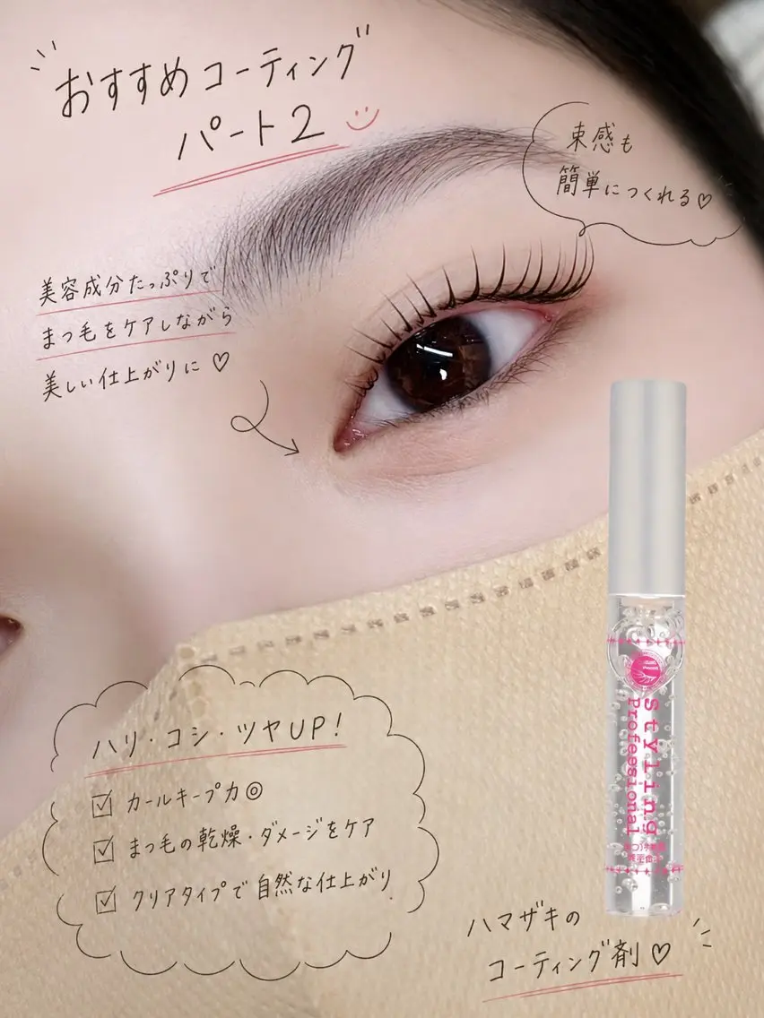 マツエク・マツパ マツパ 束感まつ毛/ 韓国風eye/yuiのマツエク・マツパデザイン