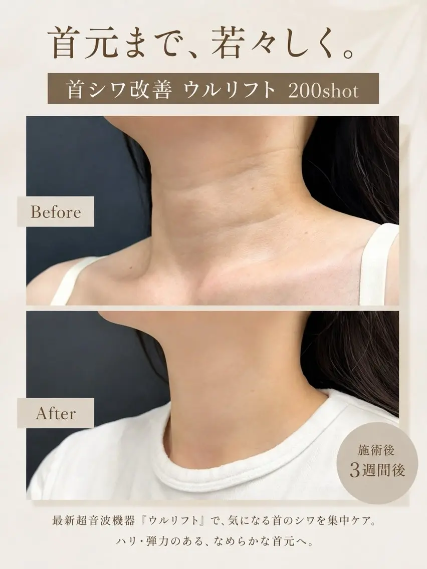 マツエク・マツパ エステ 愛維美水光美肌専門店 メンズレディースokのエステ・リラクイメージ