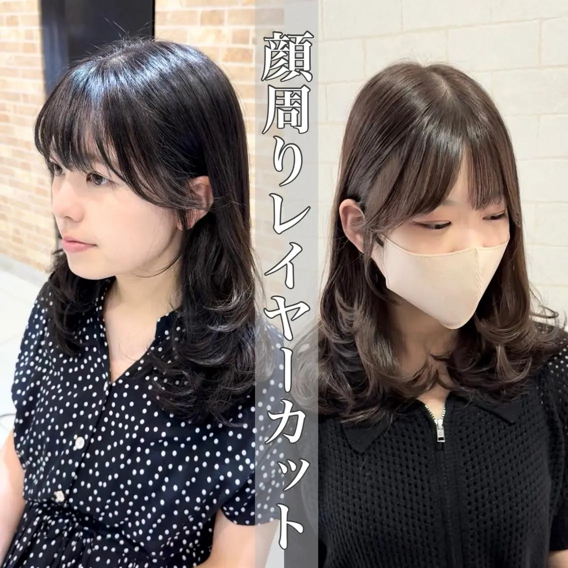 🦋ダメージ対策🦋前髪カットor顔周りカット＋透明感カラー＋TOKIOトリートメント　　白髪染め◎レイヤー/ボブの写真