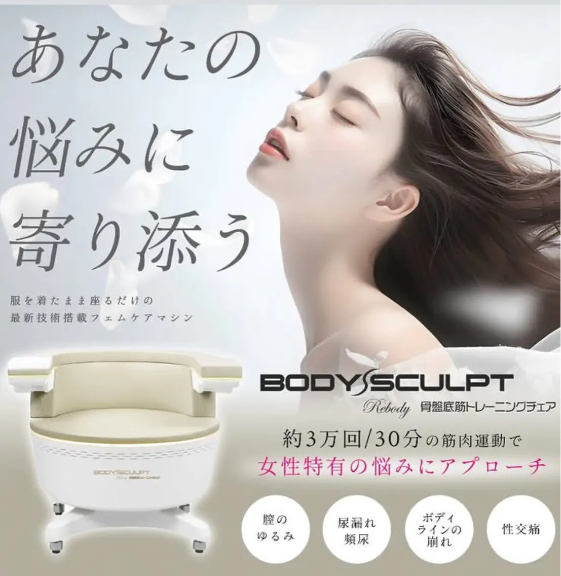 Knine 心斎橋店のエステ・リラクイメージ