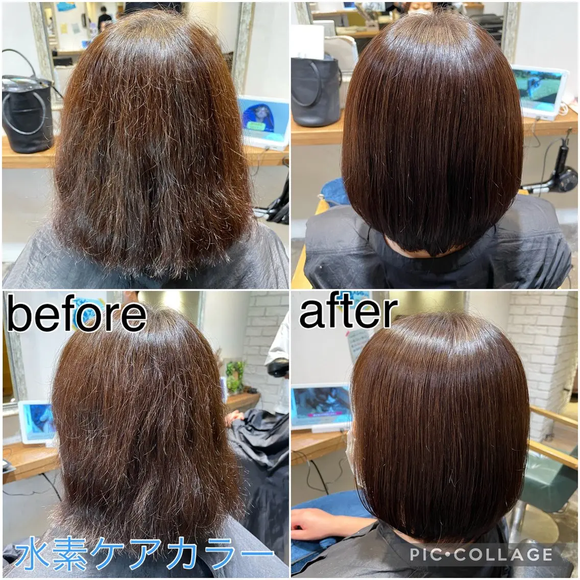 🌟【究極のエイジングケア】高濃度水素ケアカラー＋マイクロバブル洗浄(白髪染め可)🌟の写真