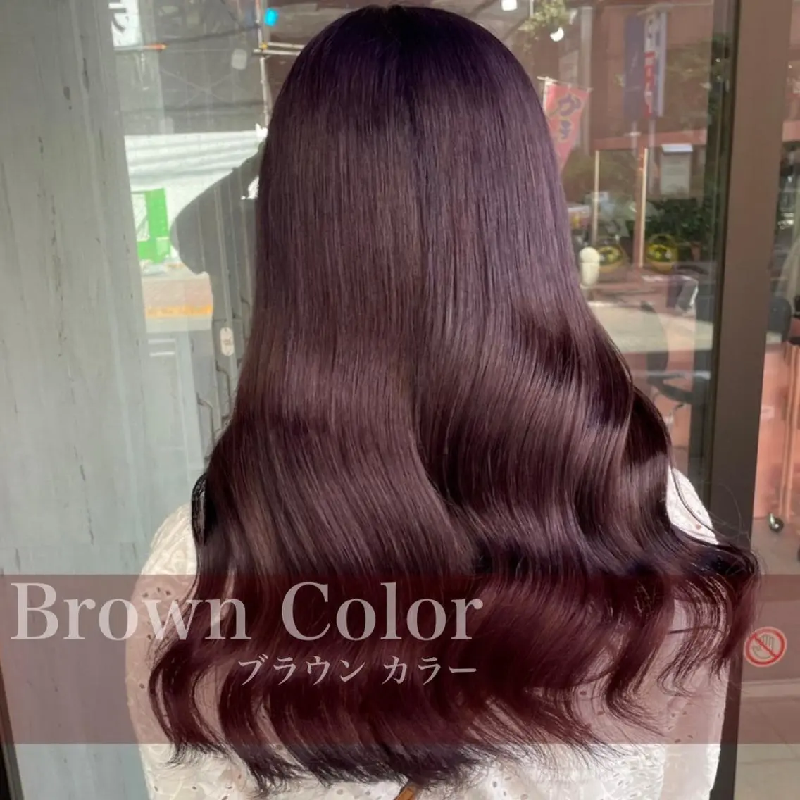 ロング シールエクステ ボブ エクステ 髪質改善 韓国風ヘア ワンズリー中明度 店舗公式のヘアスタイル