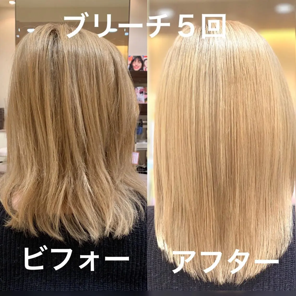 セミロング トリートメント 本間 隼人のヘアスタイル