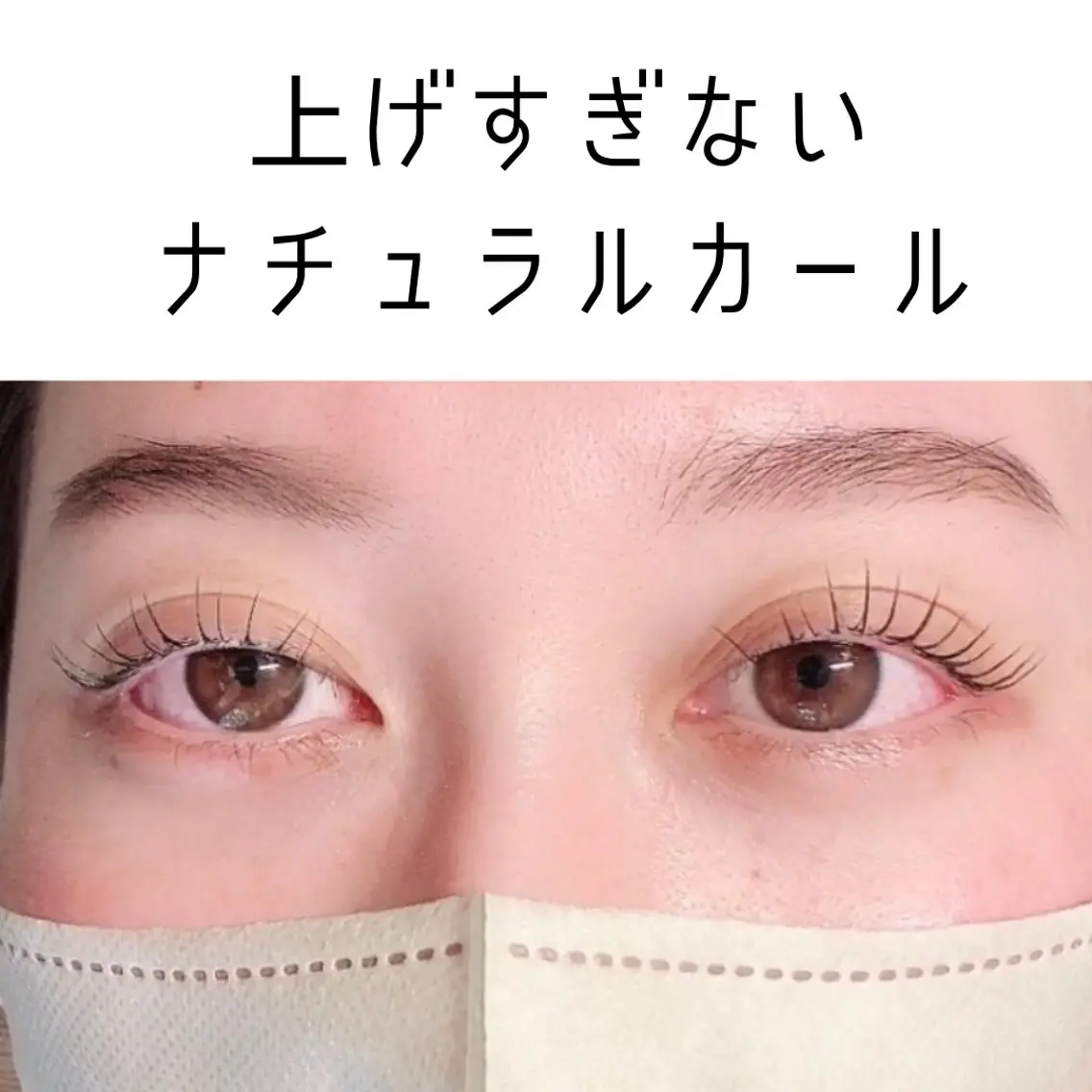 マツエク・マツパ マツパ marieanne まつ毛パーマ＆脱毛のマツエク・マツパデザイン