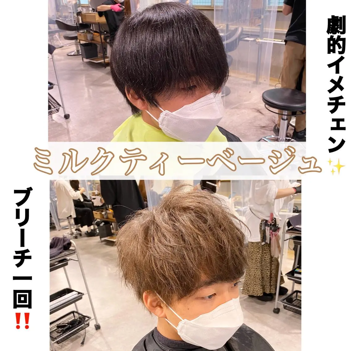ショート カラー ヘアアレンジ メンズ カット ヘアカラー トリートメント ヘアセット メンズヘア特化 パーマ 縮毛矯正🔷のヘアスタイル