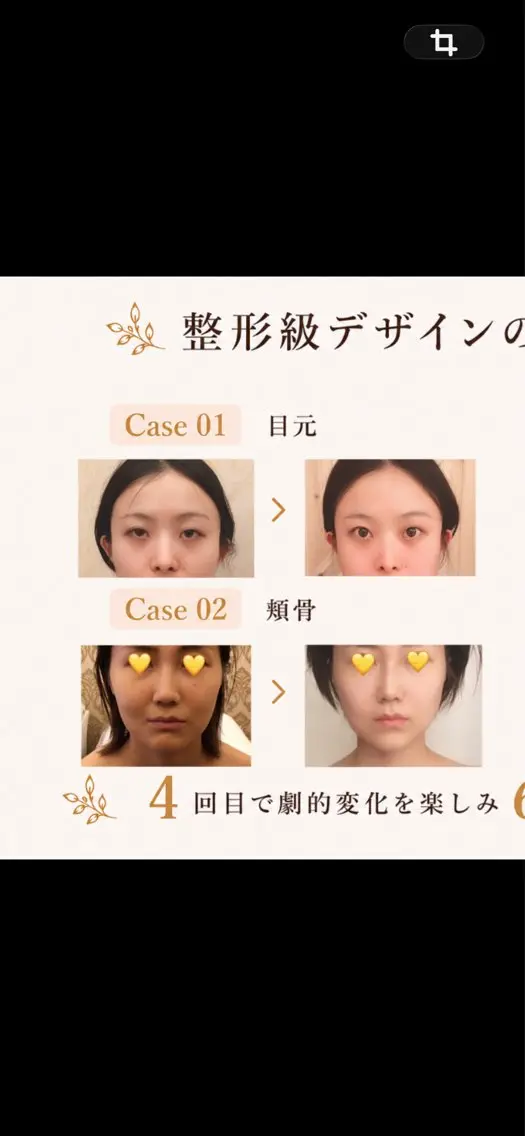 エステ リラク angeailes 祇園店のエステ・リラクイメージ
