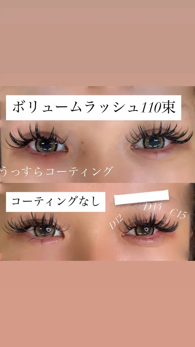マツエク・マツパ Linda しおんの眉毛・アイブロウイメージ