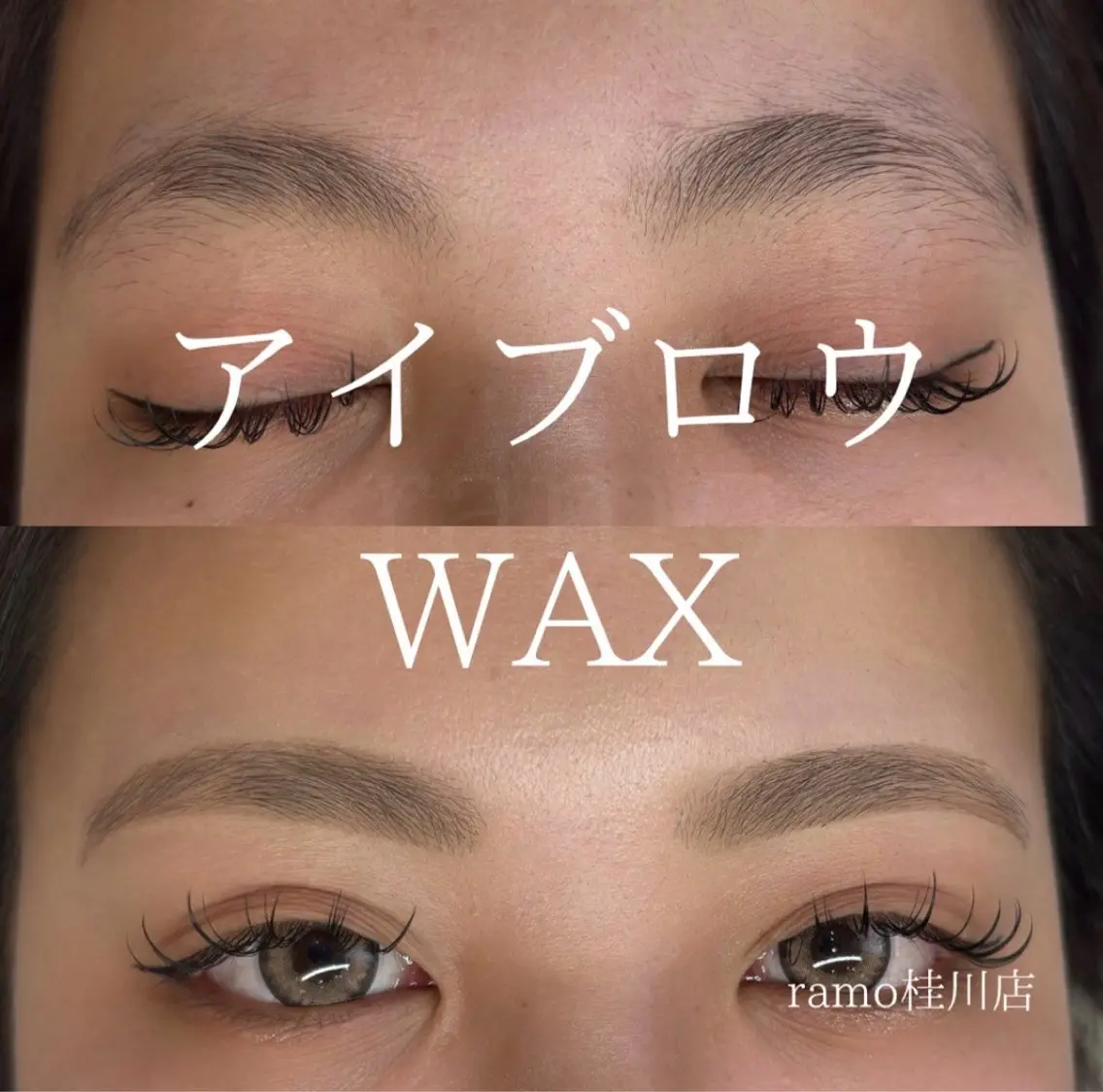 アイブロウ ワックス脱毛 眉カット 加藤 未来のその他イメージ
