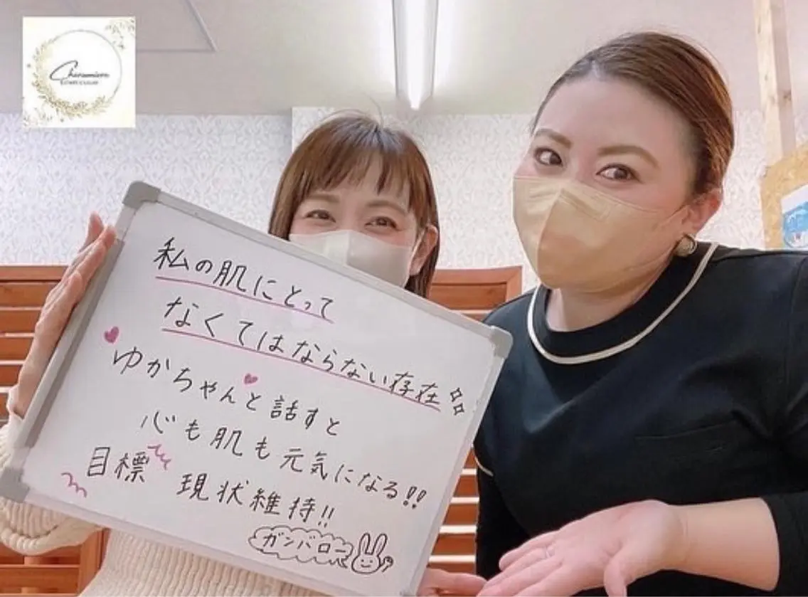 目尻のシワ、目立つほうれい線が気になる方向け❣️シワ・たるみケアコース50%OFF✨の写真