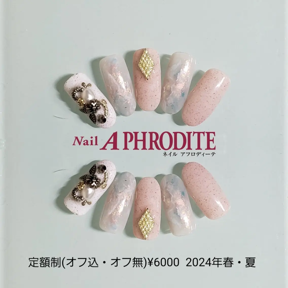 ネイル ジェルネイル ニュアンスネイル スカルプネイル ソフトジェル ネイルチップ ハンドネイル Nail Aphroditeのネイルデザイン