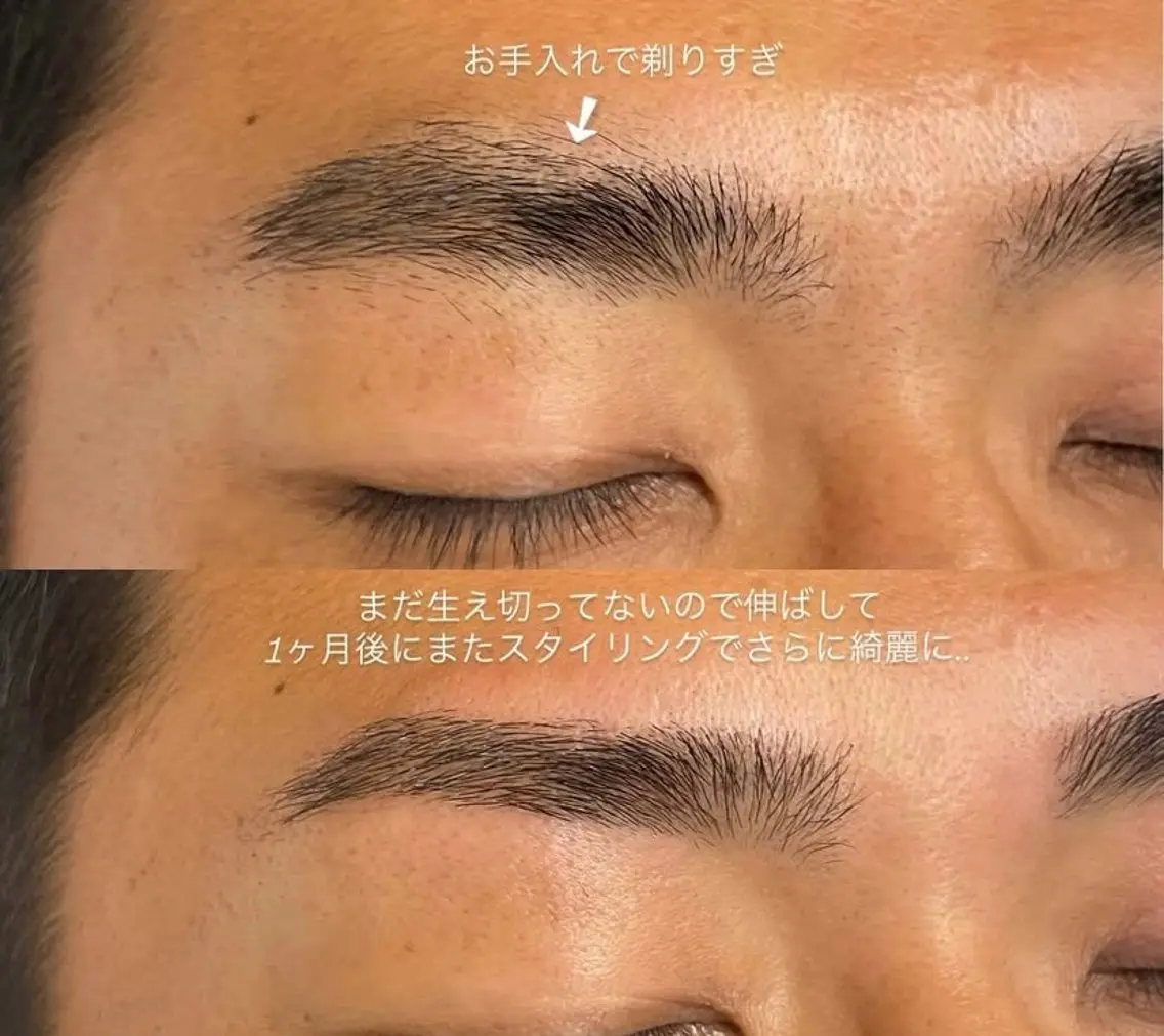 メンズ アイブロウ メンズアイブロウ 眉毛ワックス脱毛 新宿メンズ専門垢抜け 眉毛モデル無料🌸の眉毛・アイブロウイメージ