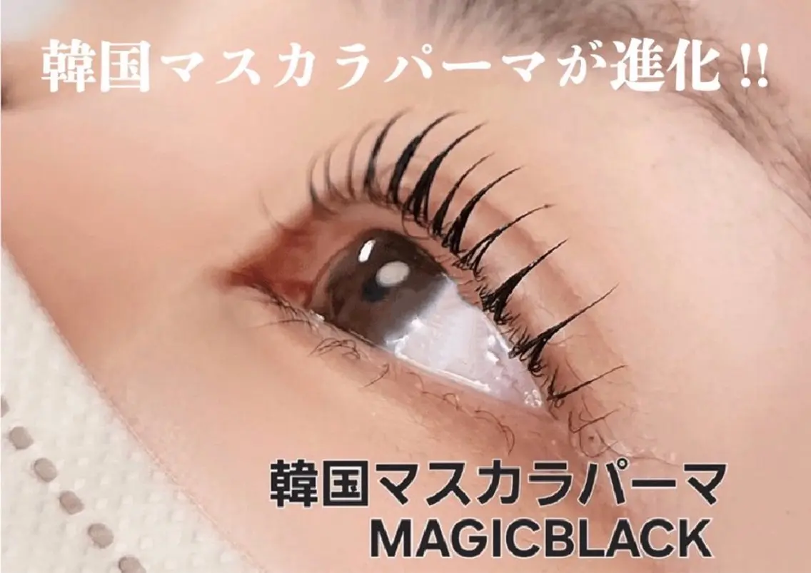 マツエク・マツパ マツエク コバ RUKAのマツエク・マツパデザイン