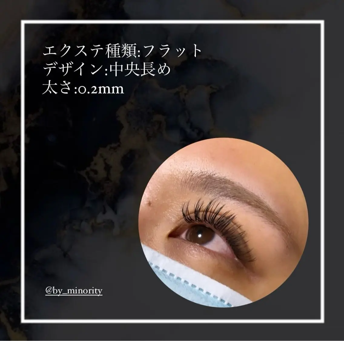 マツエク・マツパ マツエク 【癖爪・逆さまつ毛の 救世主】Mizukiのネイルデザイン