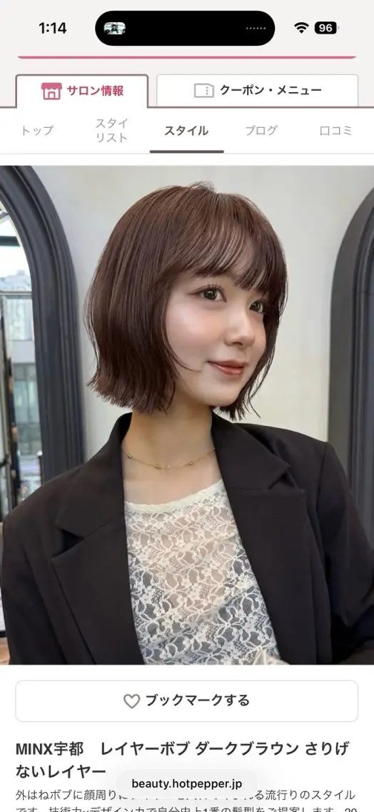 ショート 🐻清水 佑麻のヘアスタイル