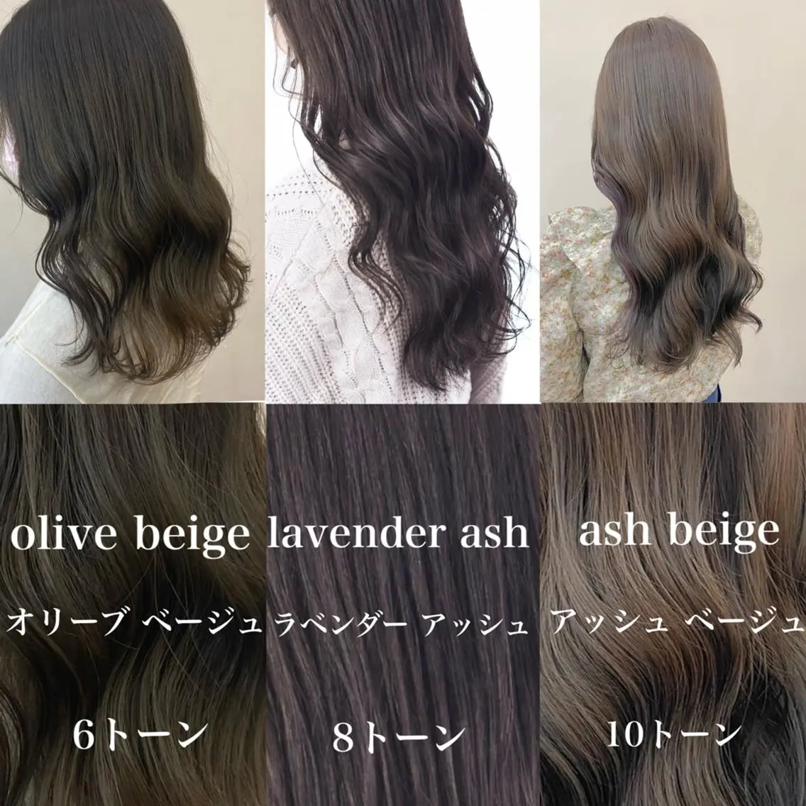 カラー 【Atem 大町店】 永森　優里花のヘアスタイル