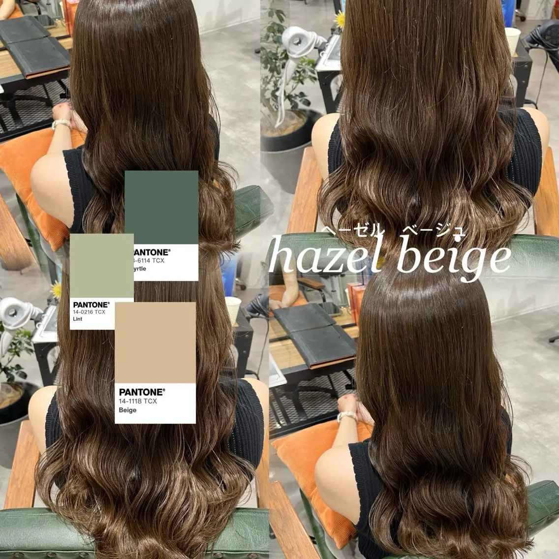 ロング ヘアカラー 艶カラー透明感カラー まいか🫧‪のヘアスタイル