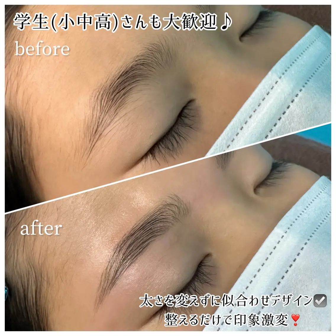 アイブロウ 眉毛ワックス脱毛 ワックス脱毛 その他(アイブロウ) maisbonita waxingのエステ・リラクイメージ