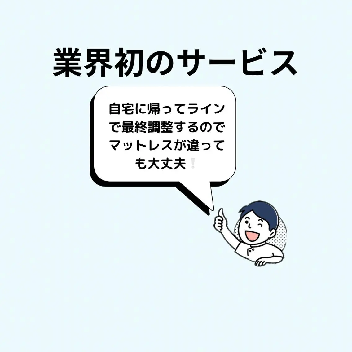 武元 大樹のエステ・リラクイメージ