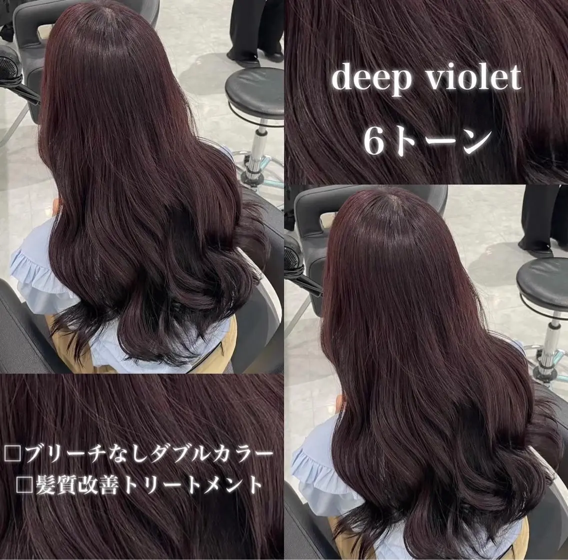 カラー ヘアカラー トリートメント 🤍ブリーチなし ブラウンhimi🤍のヘアスタイル