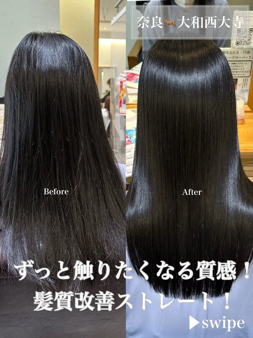 ロング カット ヘアカラー トリートメント 山中 大輝のヘアスタイル