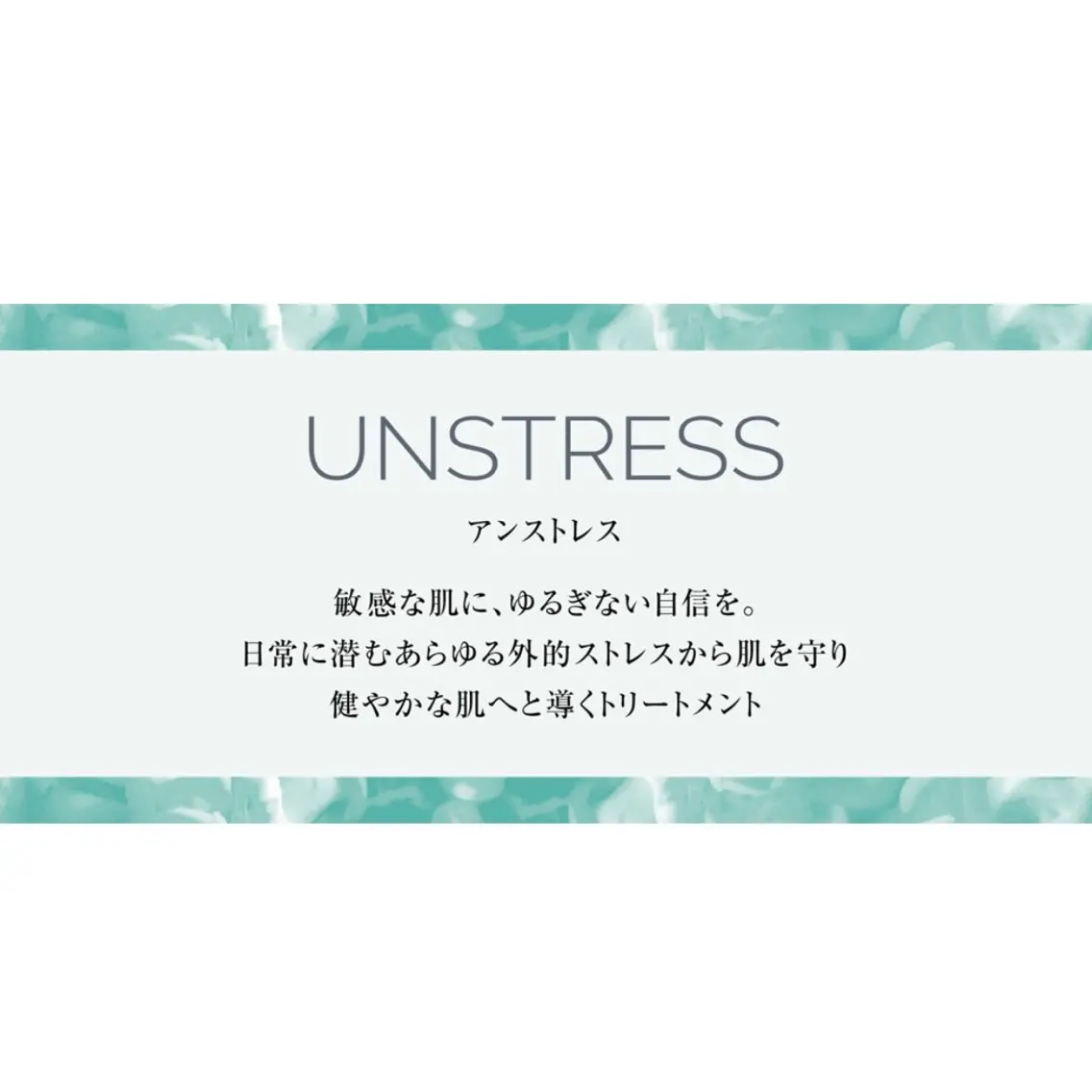乳酸菌ピーリング CHRISTINA 〜アンストレス〜 敏感肌/ゆらぎ肌/乾燥肌 様々な肌悩みに対応したメニューです♪の写真