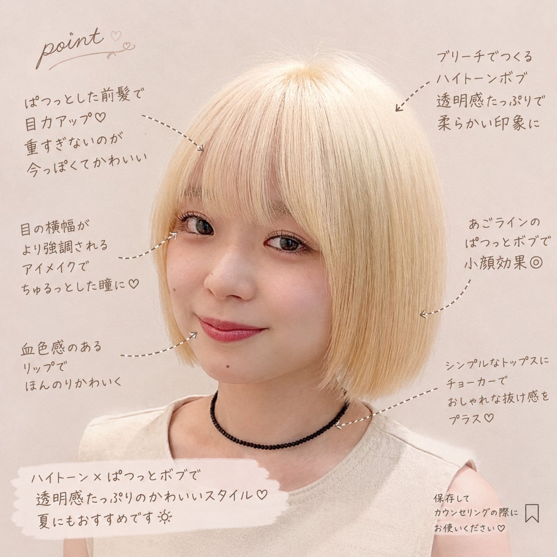 ショート ボブ×透明感 カラー🍁|めぐのヘアスタイル