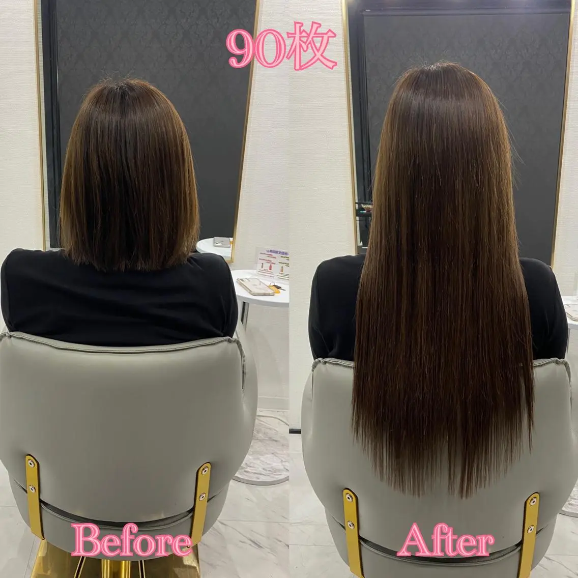 ロング シールエクステ ♡SAORI♡のヘアスタイル