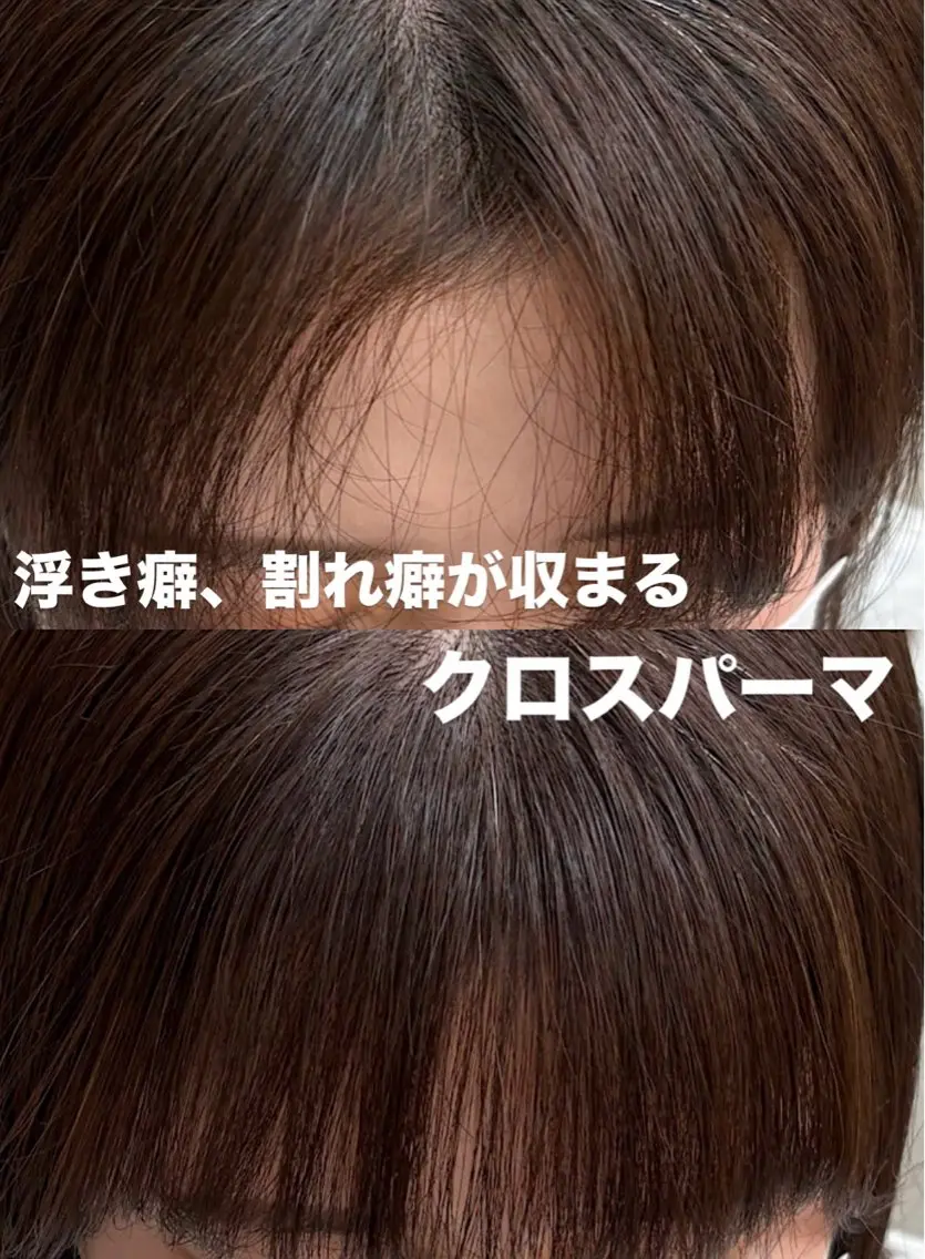 ミディアム カット ヘアカラー 縮毛矯正 トリートメント レイヤー/巻ける 縮毛矯正🌱 赤石のヘアスタイル