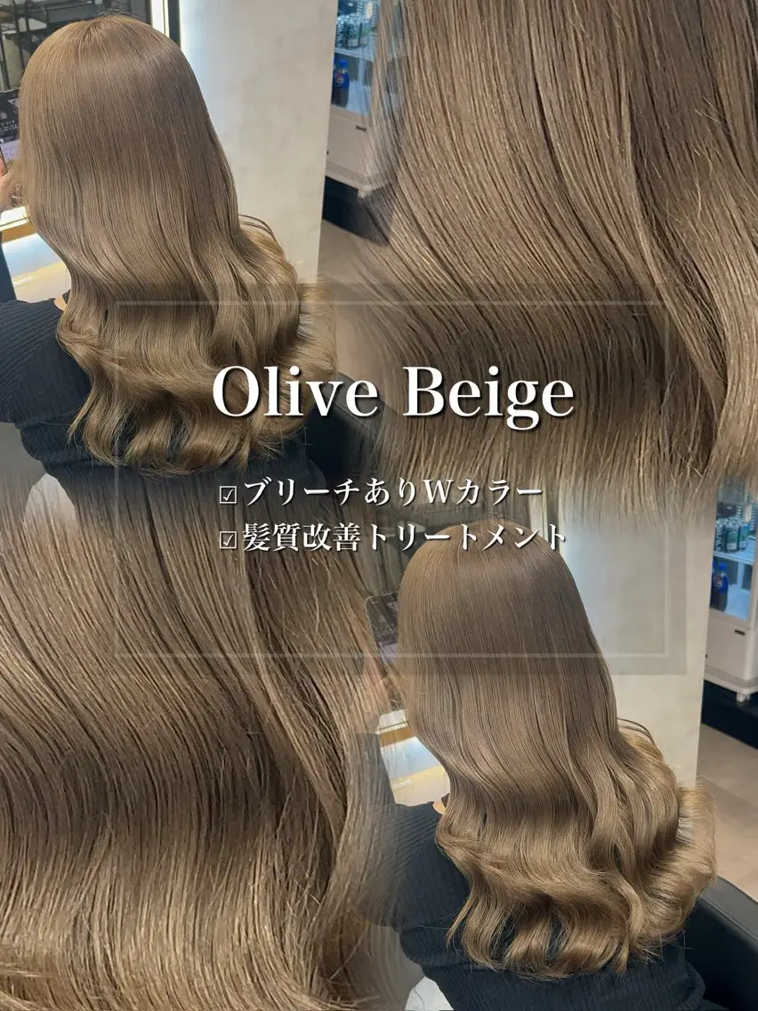 ロング カラー ヘアアレンジ ヘアカラー トリートメント ヘアセット ダメージレスカラー 🩵HIYO🩵のヘアスタイル