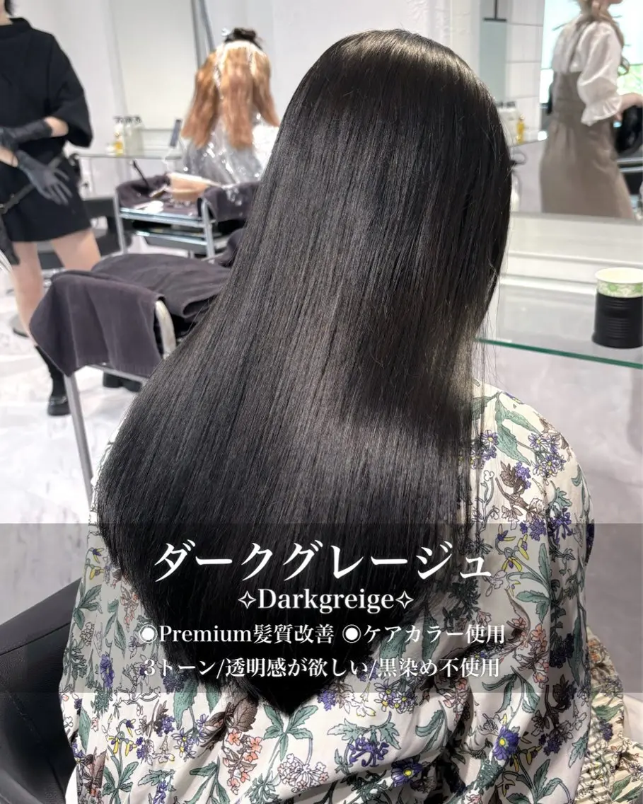 ロング カラー ヘアカラー トリートメント ヘッドスパ ヘアセット 表参道♡暗髪♡ 艶カラー♡アユミのヘアスタイル
