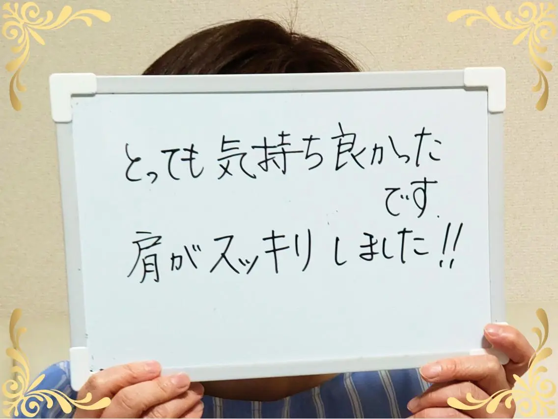 大平 政美のエステ・リラクイメージ
