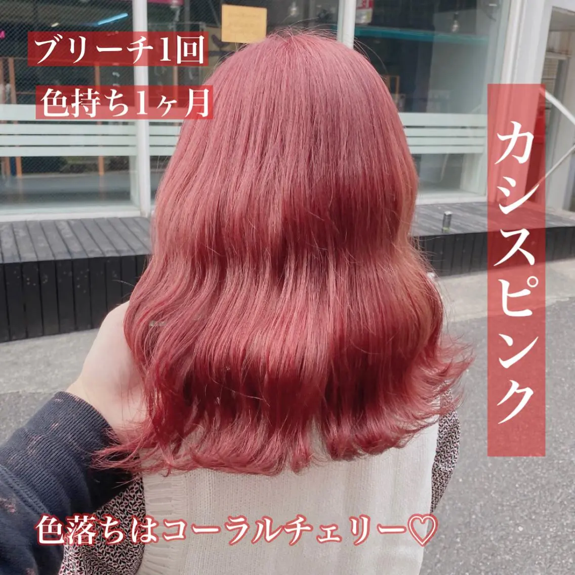 ミディアム カラー ヘアアレンジ メンズ キッズ マツエク・マツパ ブリーチの髪様 MASATOのヘアスタイル