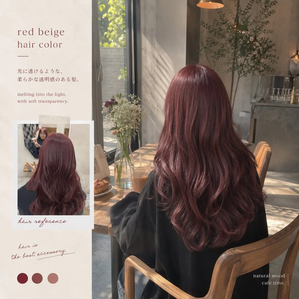 セミロング カラー ブリーチ ブリーチなしカラー レッドカラー カット ヘアカラー トリートメント ブリーチなしダブル カラー縮毛矯正　下野のヘアスタイル