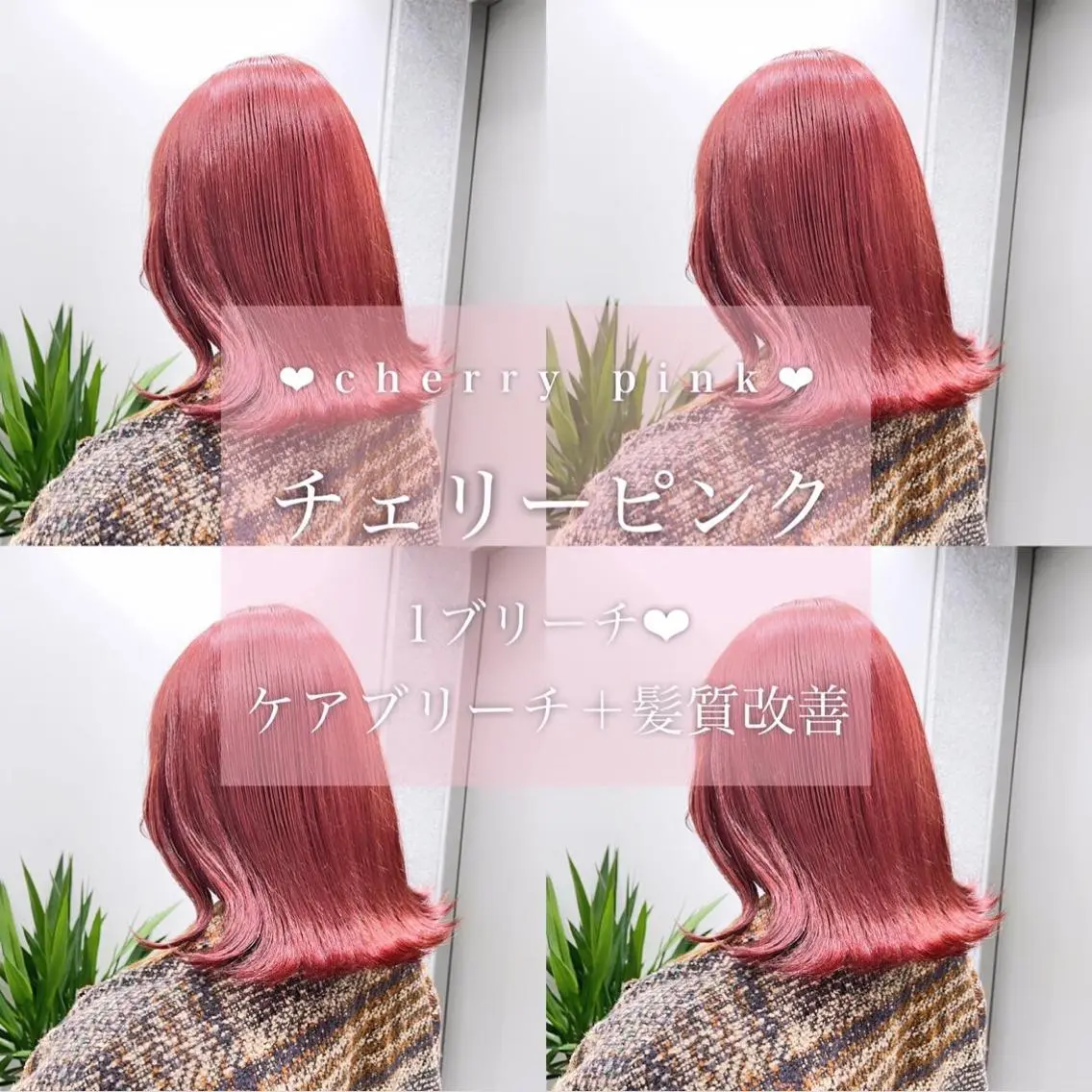 ロング カラー ヘアアレンジ 𝘳𝘺𝘰𝘬𝘢 髪質改善／ブリーチのヘアスタイル