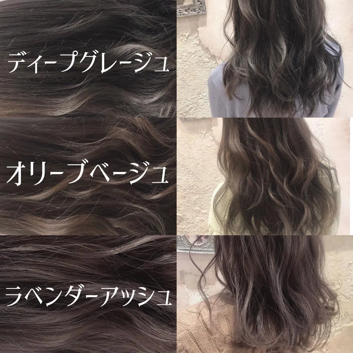 3stepハホニコトリートメント＋カラー😊の写真