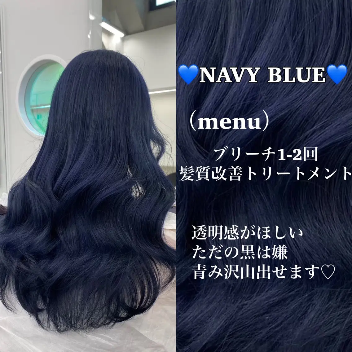 ロング カラー ブリーチ ダブルカラー 髪質改善 韓国風ヘア トリートメント ブリーチなし特化 美容師💖SAE💖のヘアスタイル